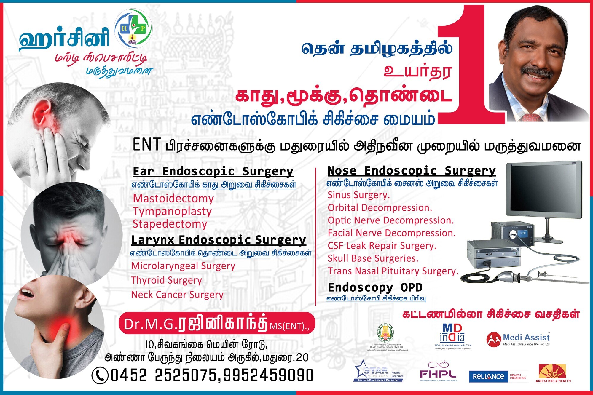 Top Sinus Doctors in Dindigul Best Sinusitis Treatment Doctors Book