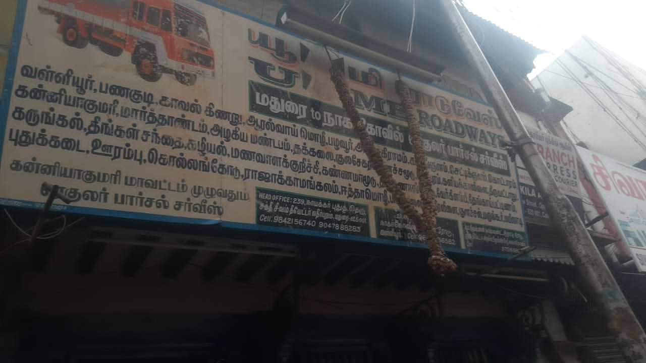 Catalogue Rasi Carriers in Madurai Bazaar , Madurai Justdial