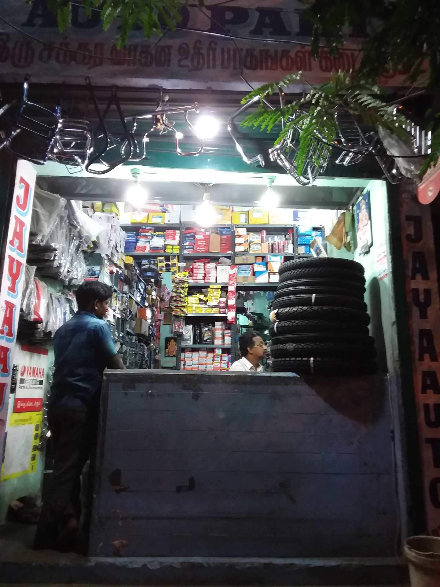 Catalogue Golden Two Wheeler Spares in K Pudhur , Madurai Justdial