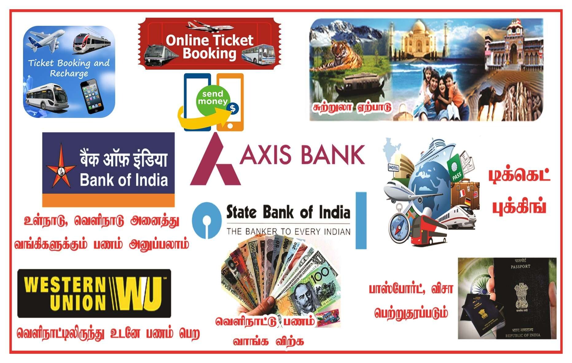 Top 10 Western Union 24 Hours Money Transfer Agencies In Madurai Western Union 24 Hours Money Transfer Agencies In Madurai