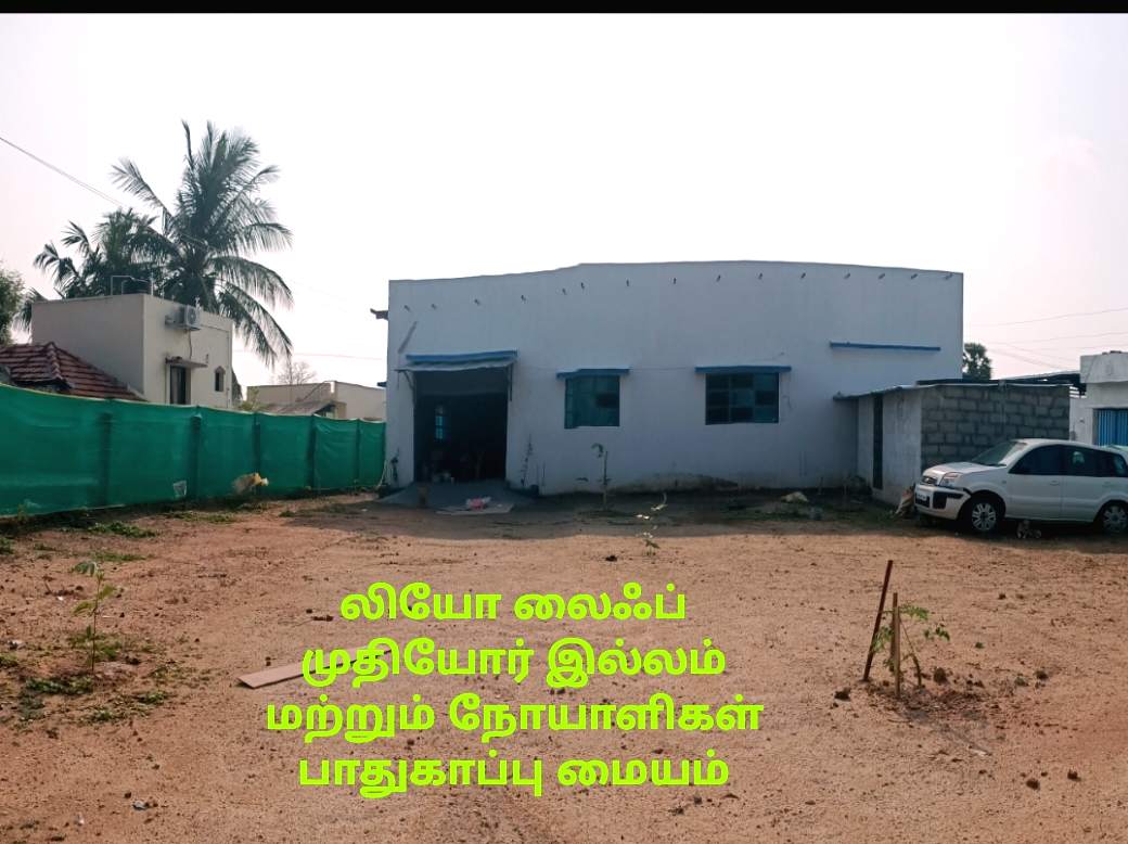 Top Old Age Homes in Moondrumavadi, Madurai इंस्टीटूशन्स फॉर एज्ड