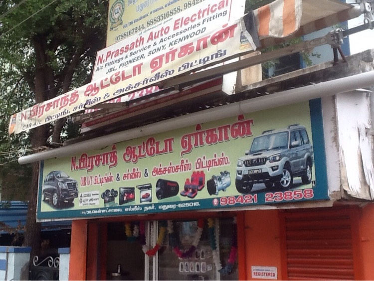 Yasmin Auto Electrical And Spare Parts Reviewmotors.co