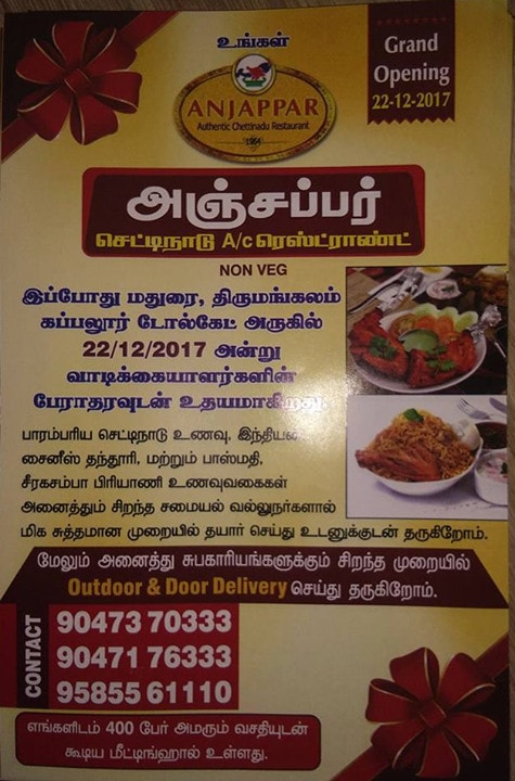 Anjappar Chettinad Restaurant in Tirumangalam,Madurai - Best ...