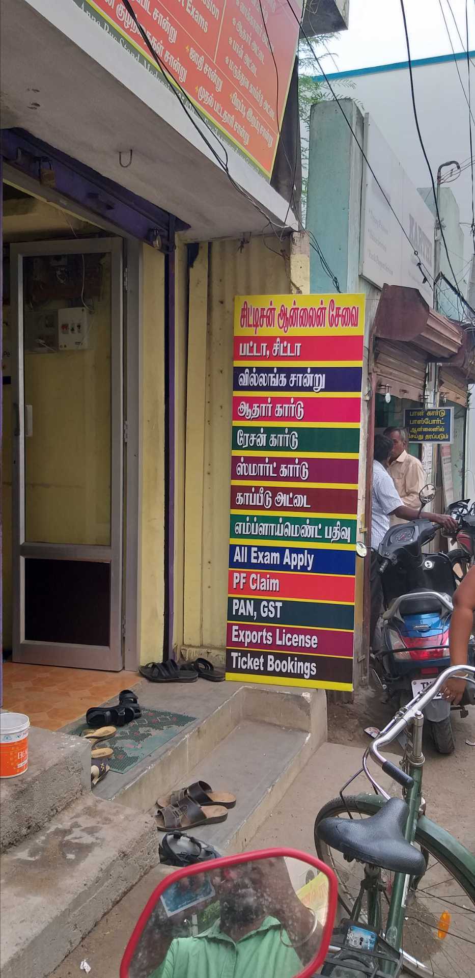 Nsdl Pan Card Centre Madurai, Othakadai - Pan Card Consultants in Madurai -  Justdial