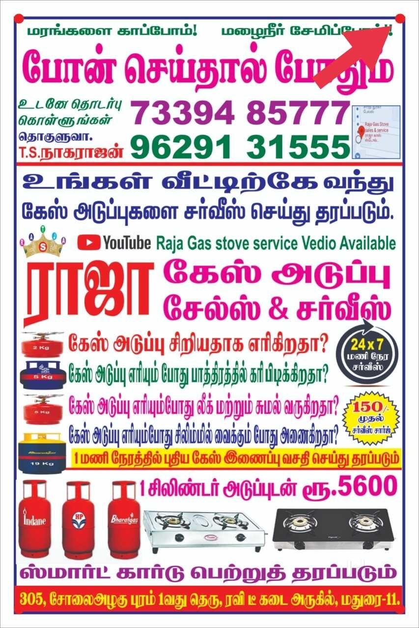 Top Panasonic Gas Stove Repair & Services in Palakkad Best Panasonic