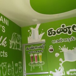 Kanmani Cow Milk (Closed Down) in Moondrumavadi,Madurai - Best ...