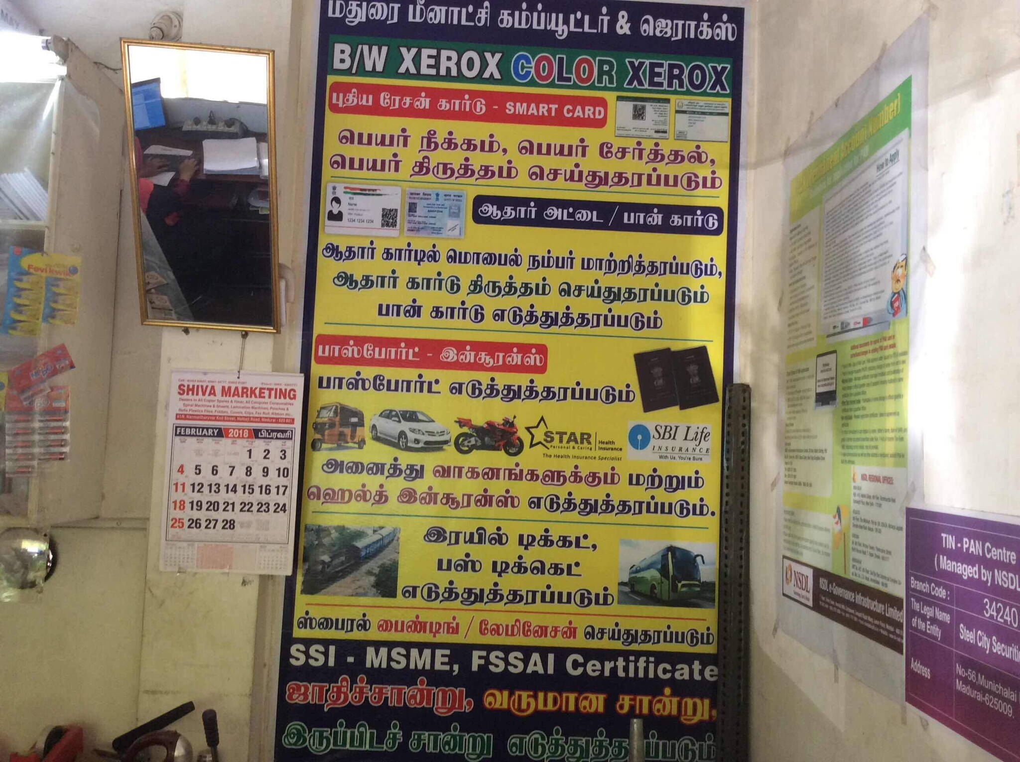 Nsdl Pan Card Centre Madurai, Othakadai - Pan Card Consultants in Madurai -  Justdial