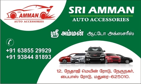 Maruti Ertiga Seat Cover in Madurai - Dealers, Manufacturers