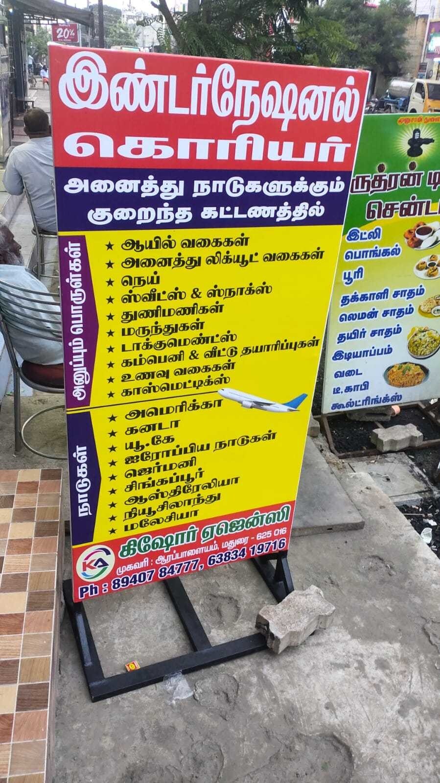 Top Atlantic International Courier Services in Thrissur Best Atlantic