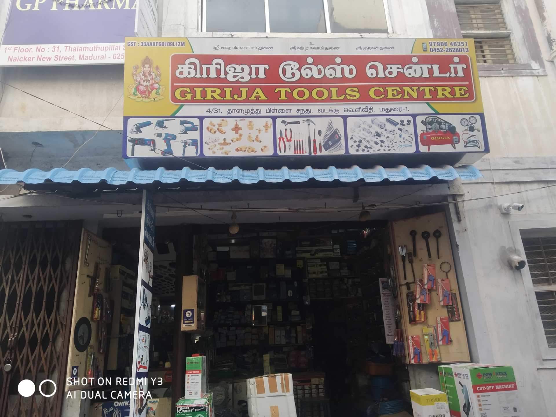 Catalogue Meenakshi Tools in Simmakkal , Madurai Justdial