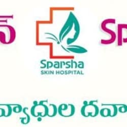 SPARSHA SKIN HOSPITAL in New Town,Mahabubnagar - Best Hospitals in ...