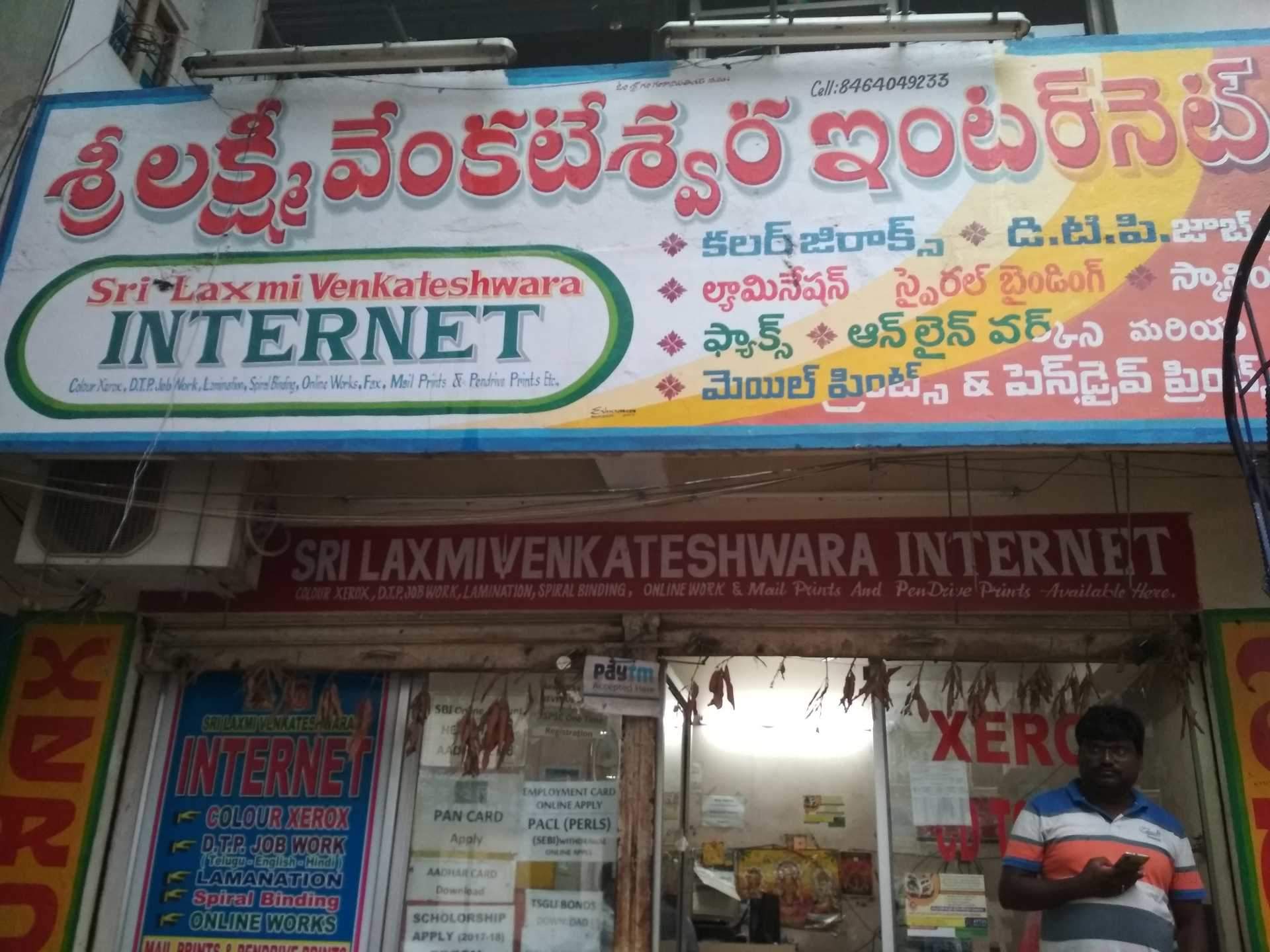 List of Top Airtel Broadband Service Providers in Raichur