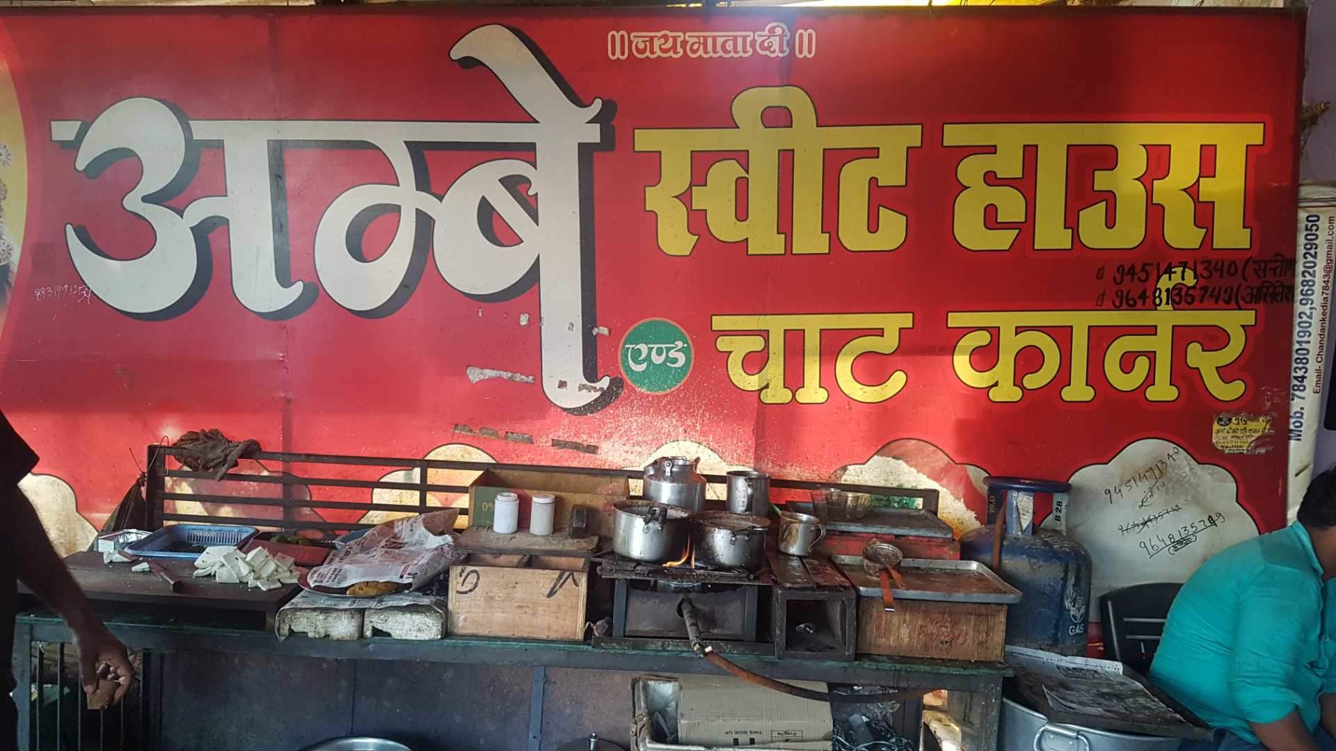 List of Top Restaurants in Maharajganj - Best Veg & Non Veg Restaurants - Order  Food Online - Justdial