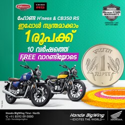 Honda Bigwing Tirur in Pookayil Bazar,Malappuram - Best Motorcycle ...