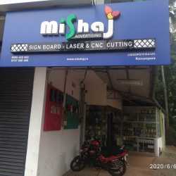 Mishaj Advertising in Karipur, Malappuram - Best Advertising ...