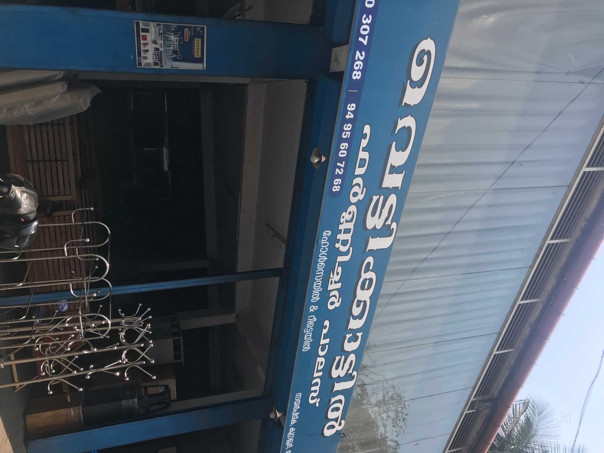 Catalogue Total Furniture in Vengara , Malappuram Justdial