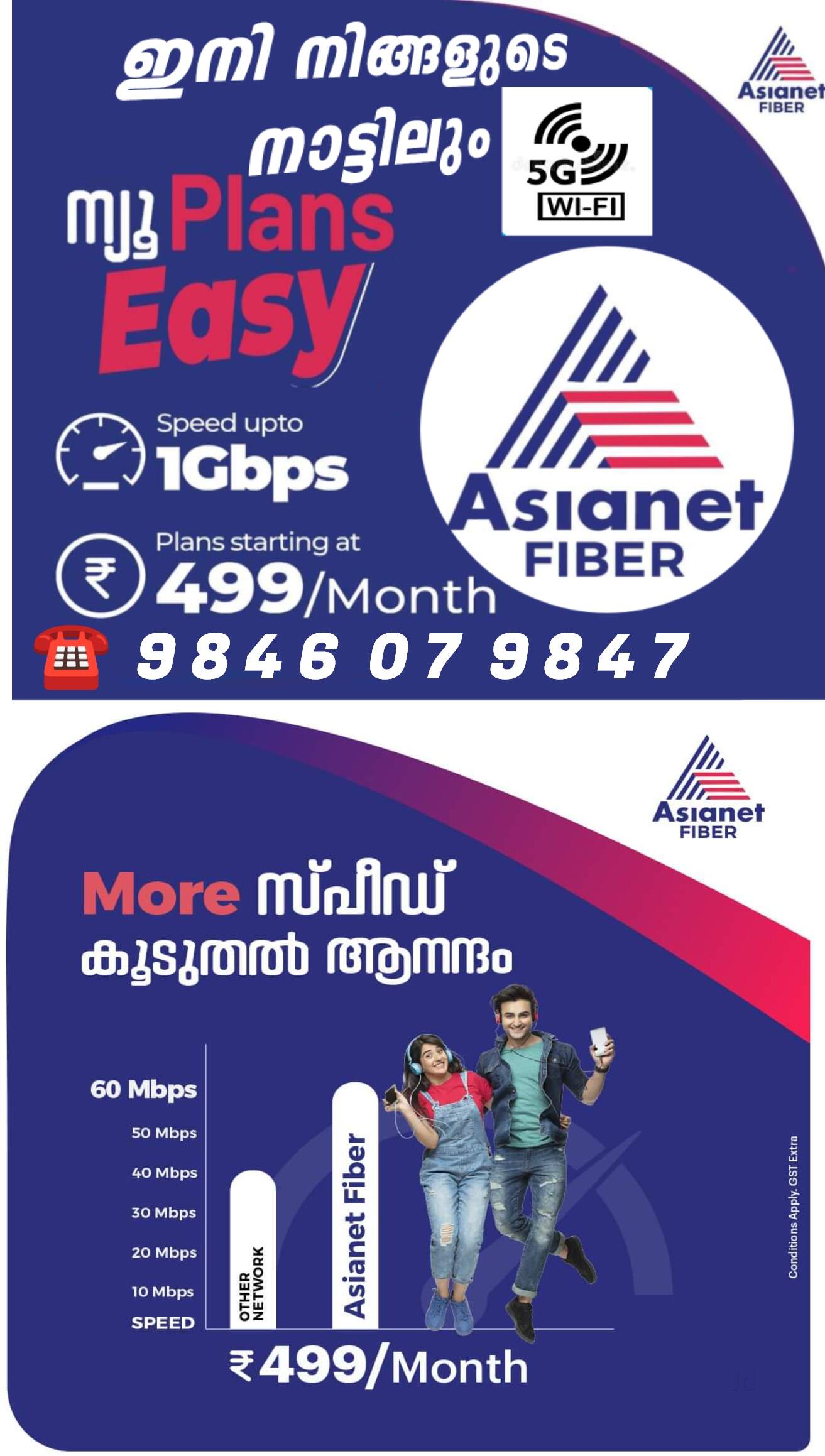 Top Den Internet Service Providers in Malappuram - Best Den Internet