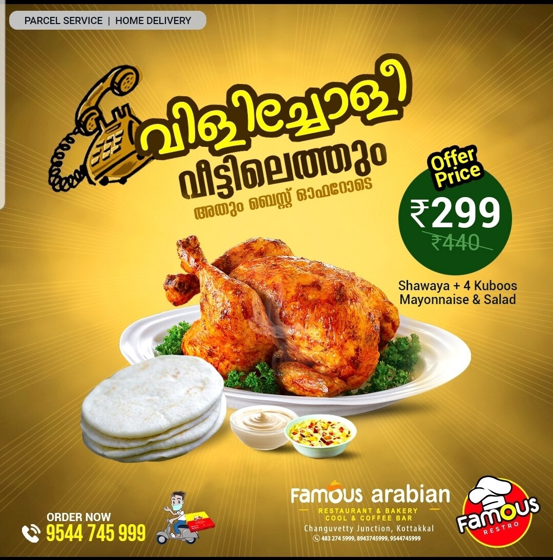 Brunch Restaurants in Edarikode, Malappuram Sunday Brunch Edarikode