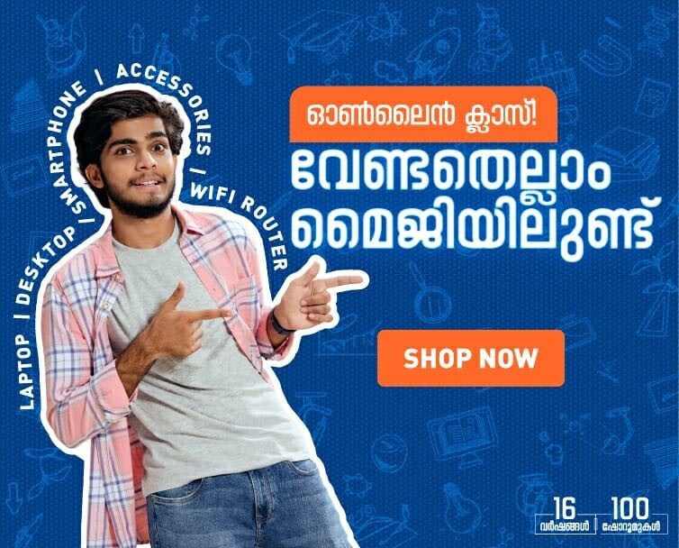 Catalogue Mobile Plaza in Kottakkal , Malappuram Justdial
