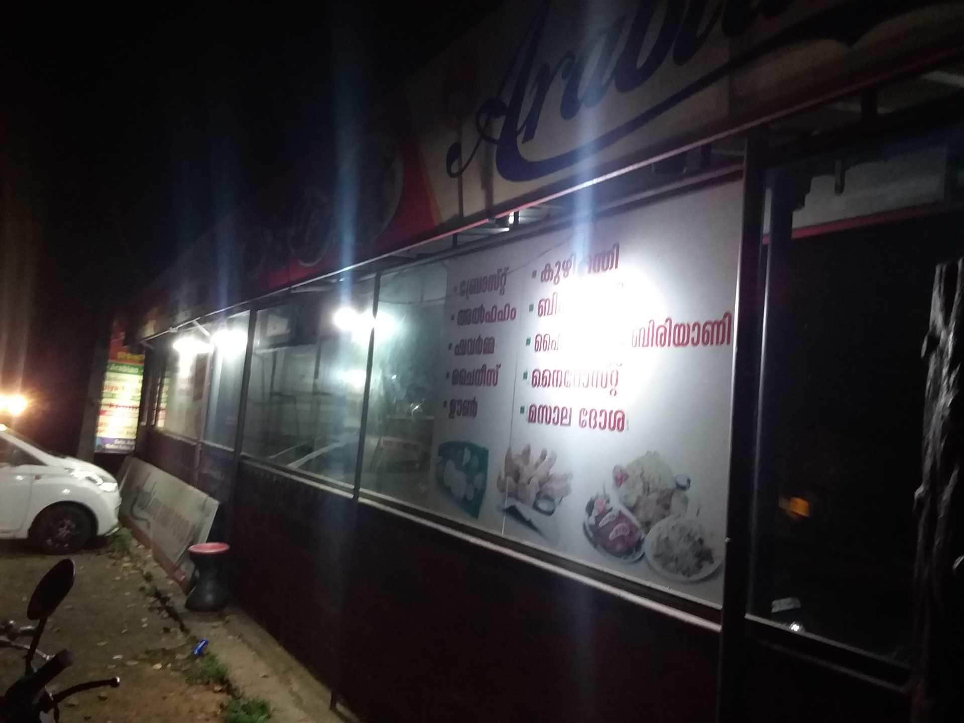 Top Middle East Restaurants in Kottilangadi, Malappuram near me Justdial