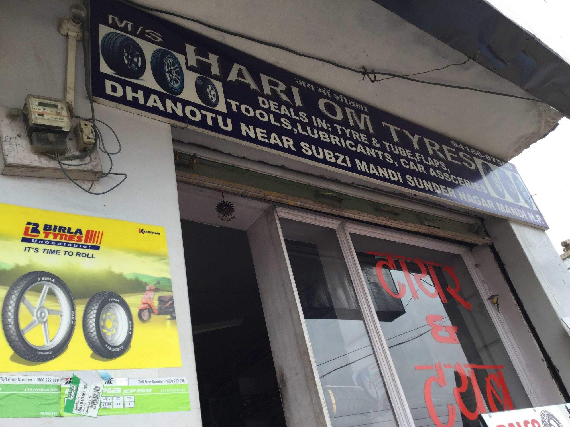 Bridgestone Near Me >> Top 100 Bridgestone Tyre Dealers In Dharampur Mandi Best Car Tyre Bridgestone Near Me >> Top 100 Bridgestone Tyre Dealers In Dharampur Mandi Best Car Tyre