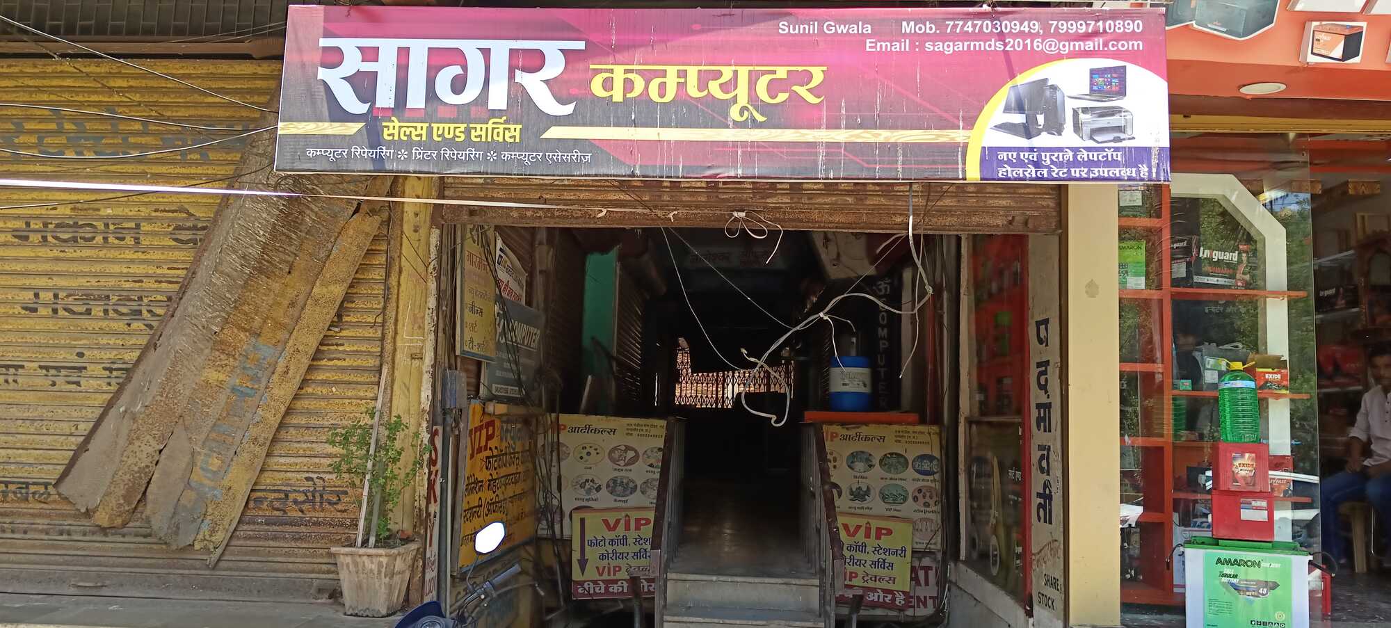 Top Computer Dealers in Takrawad, Mandsaur - Best Computer Desktop ...