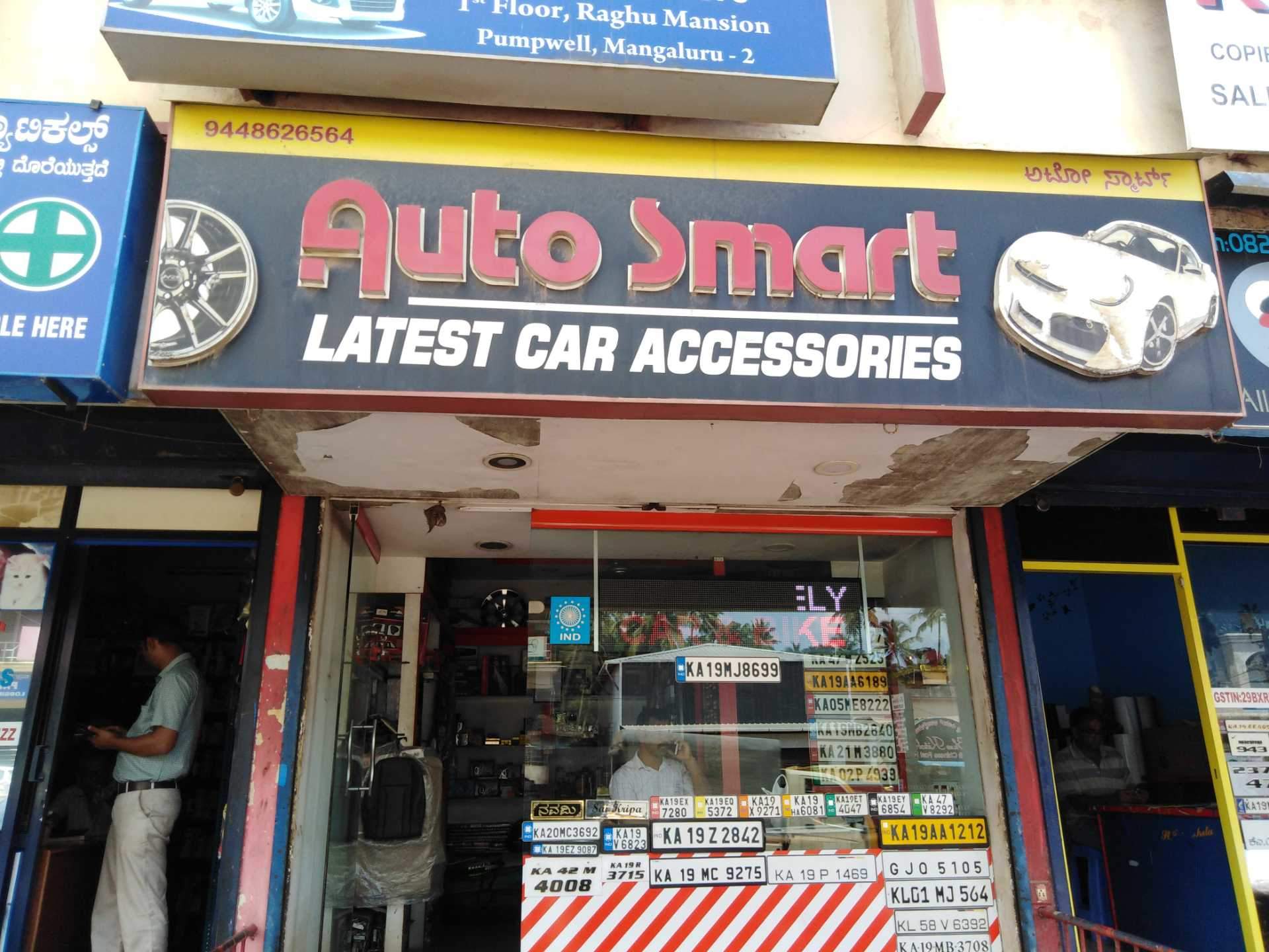 Number Plate in Mangalore Customizable, Durable, Stylish