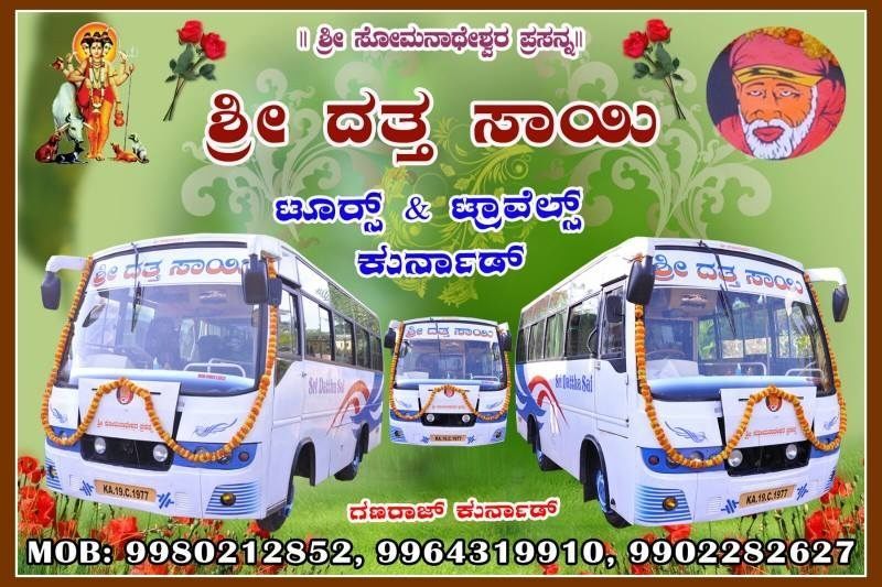 Top Toyota Sera Car Rental in Mangalore Best Toyota Sera Car Rental Justdial