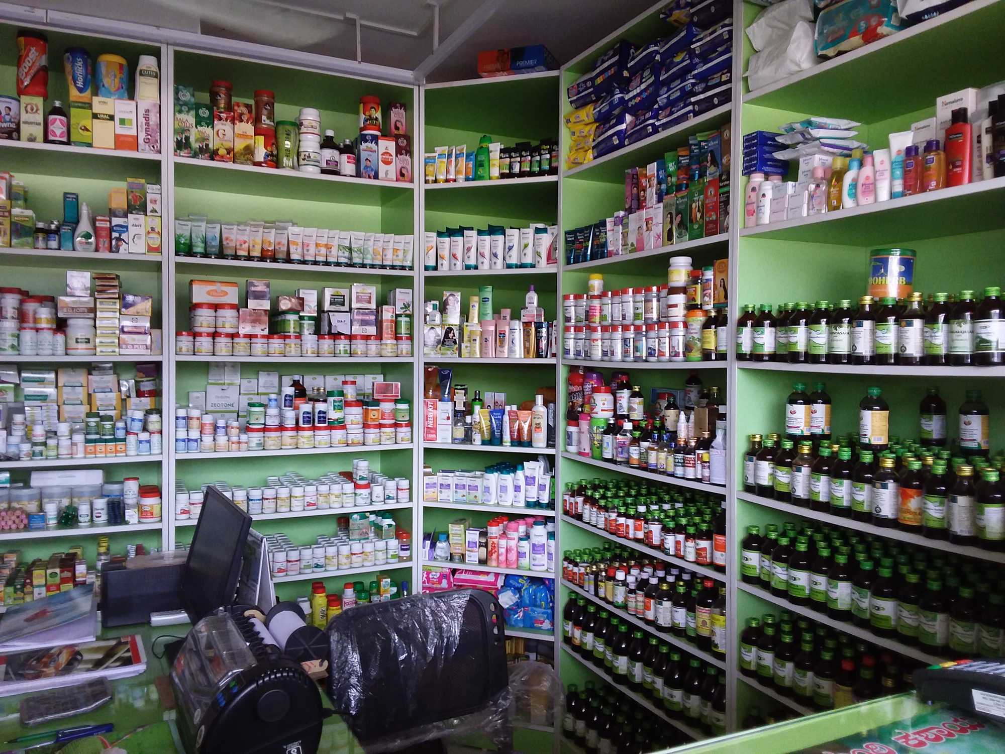 Ayurvedic Medicine Store Near Me MedicineWalls