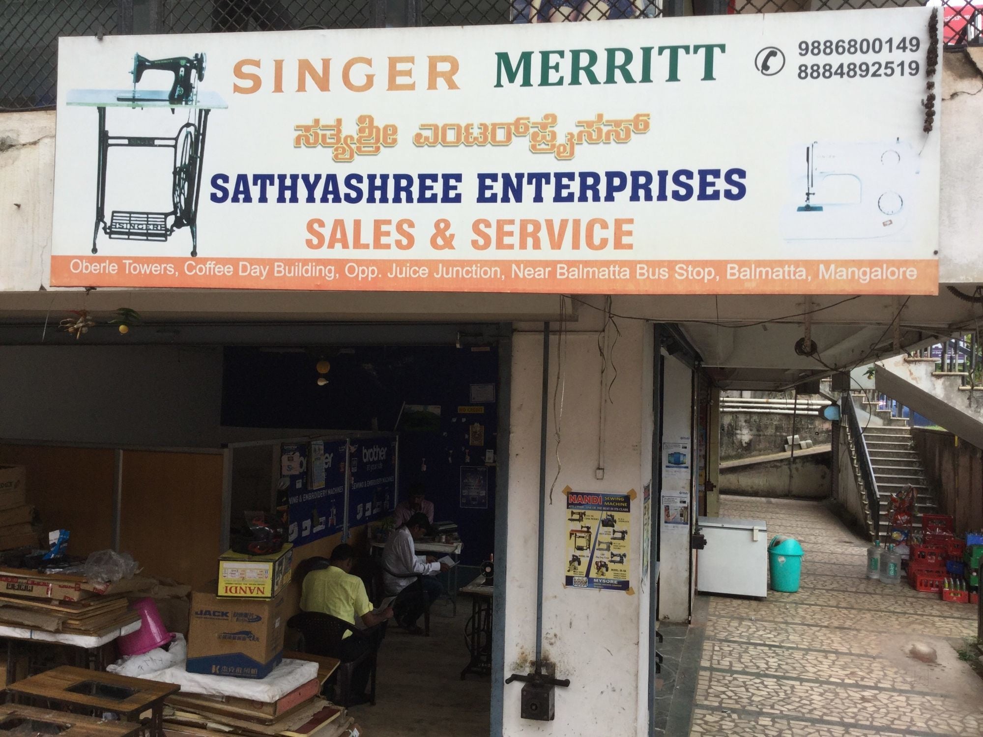 Catalogue Sharada Enterprises in Thokottu , Mangalore Justdial