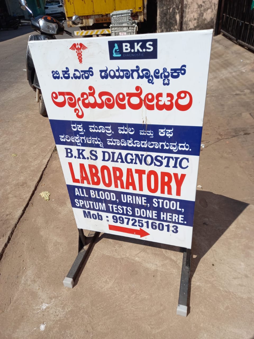 Catalogue Mangalore Biotech Laboratory in Pumpwell , Mangalore Justdial