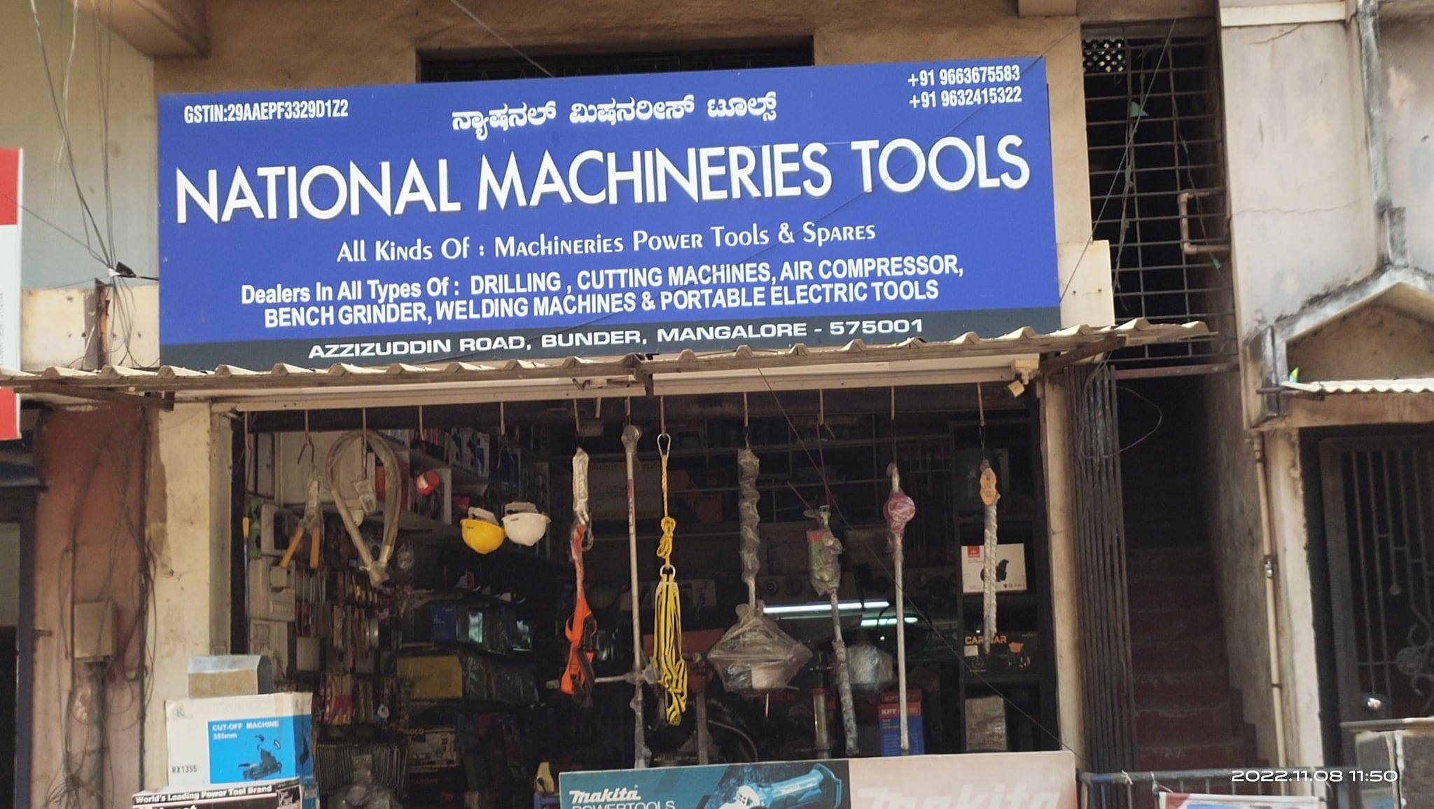 Catalogue Mangalore Machine Tools And Service in Pumpwell , Mangalore