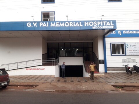 G V Pai Charitable Hospital in Moodbidri,Moodbidri - Best ...