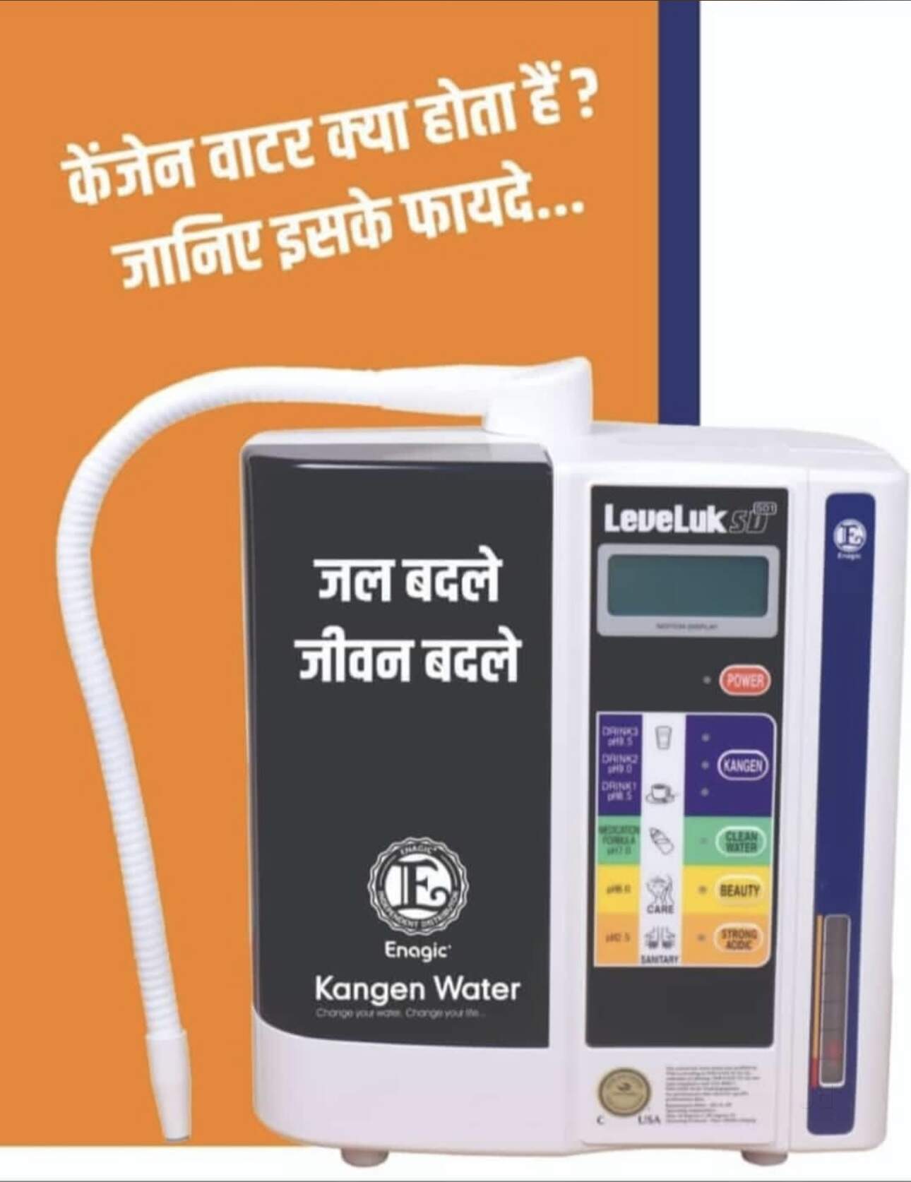 Kangen Water Purifier Cost In India Enagic Japan Medical Grade