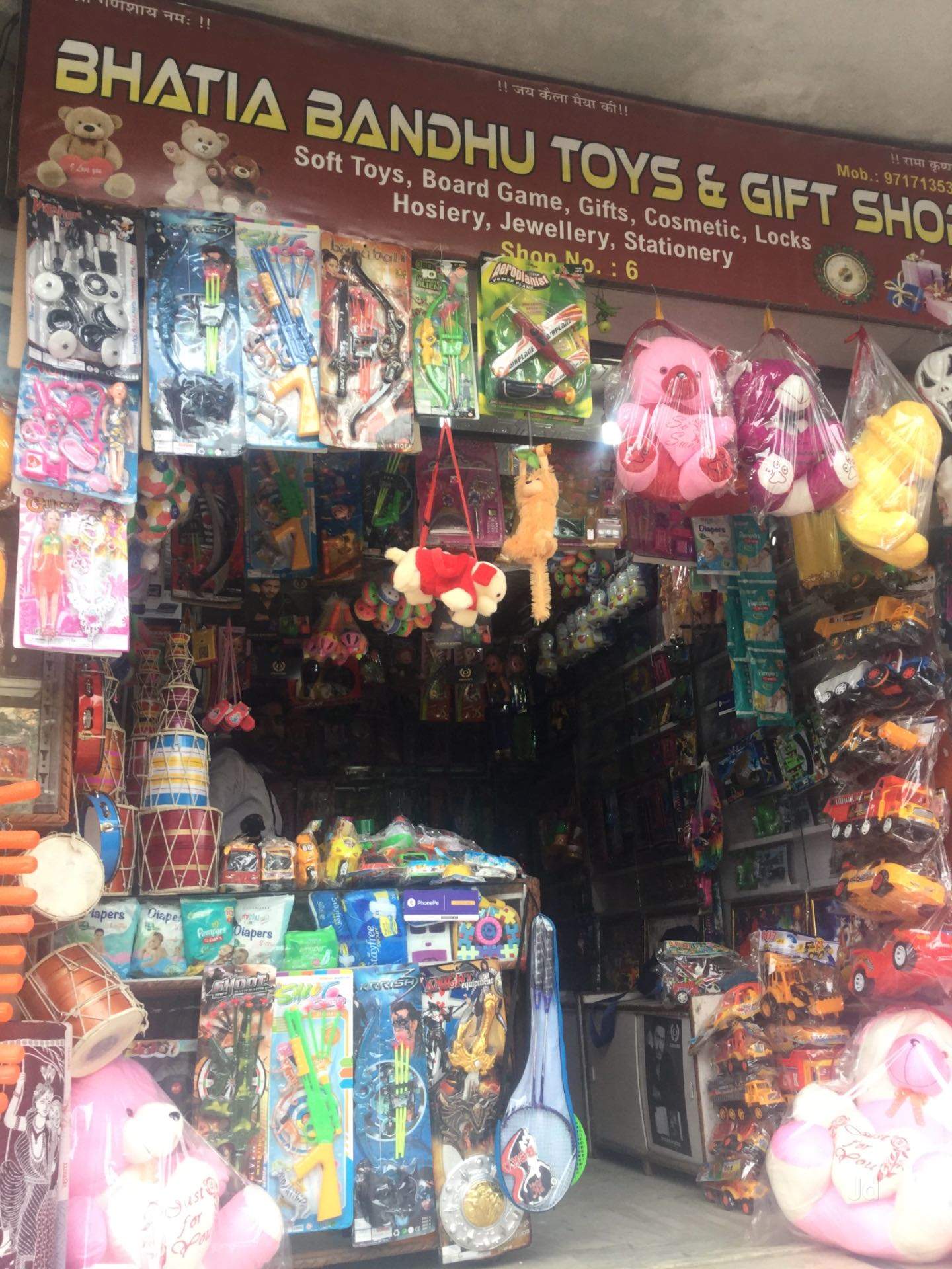 toy gift shop near me