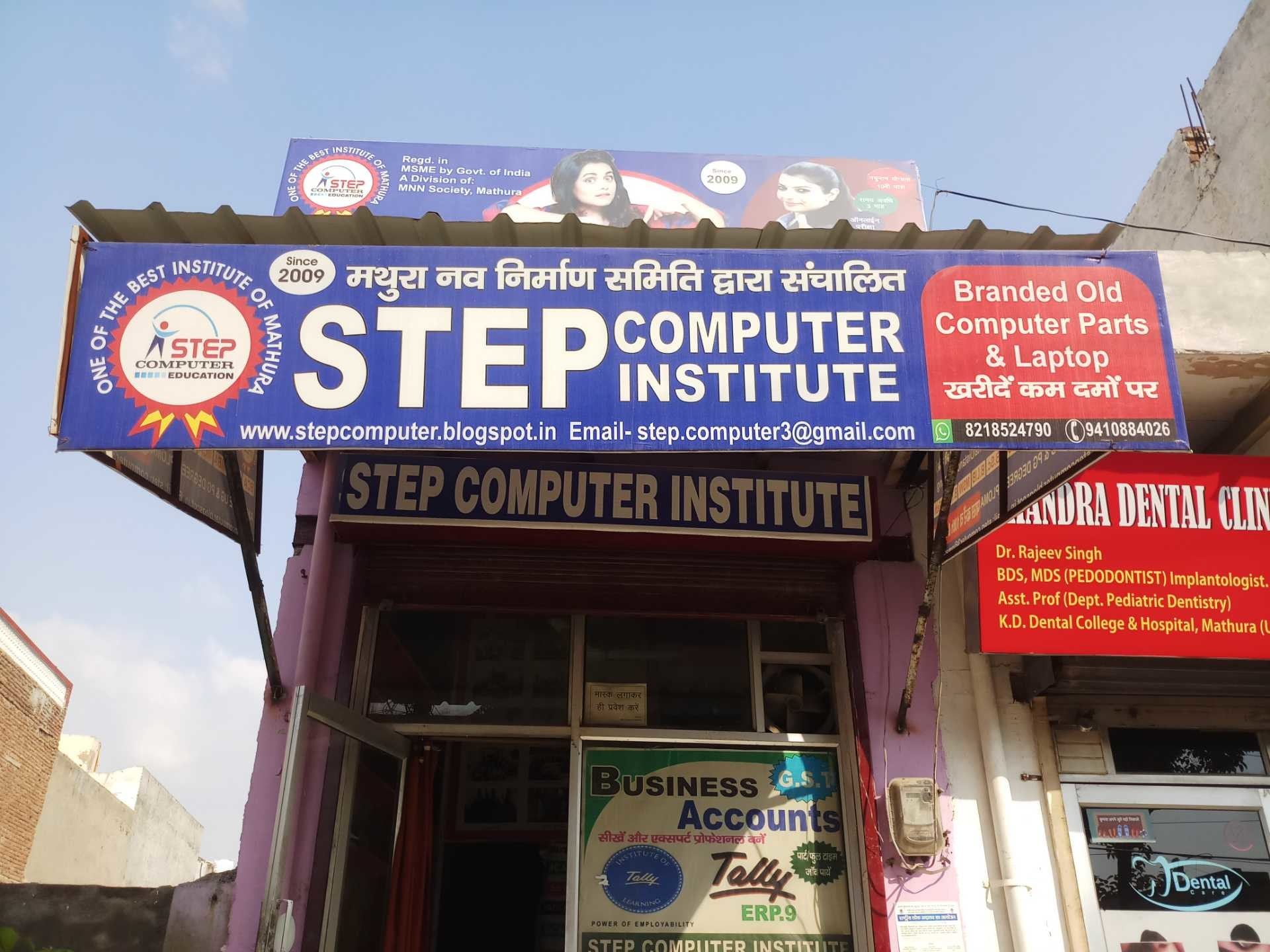Top Computer Hardware Training Institutes in Kosi Kalan Best Computer Training Institutes For