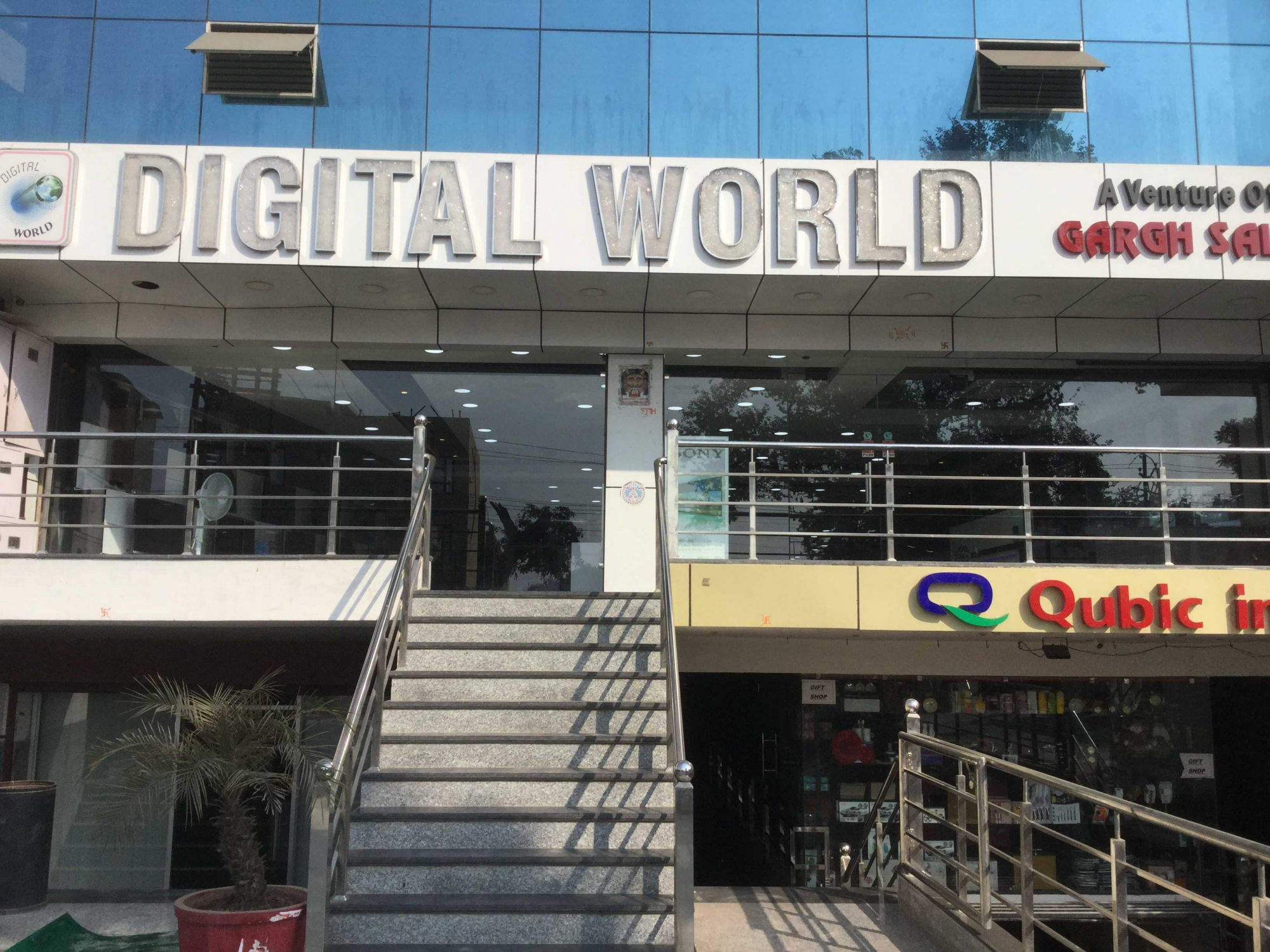 Digital World Near Tera Tower Mathura City, Mathura