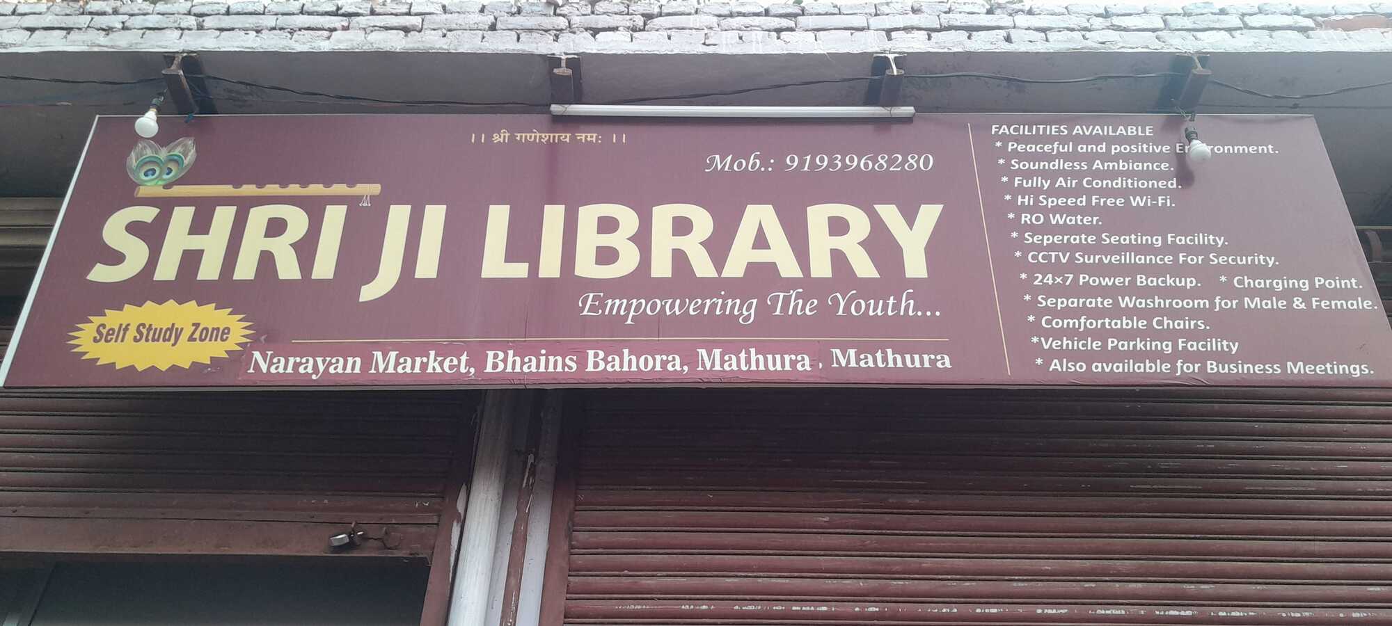 Shri Krishna Library 5