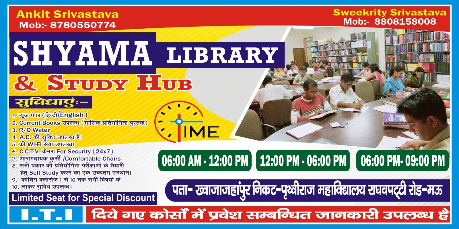Amrit Library 7