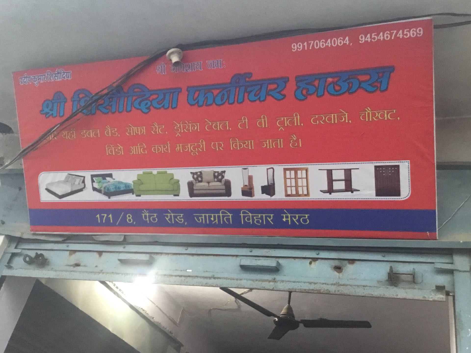 Catalogue Taj Furniture in Meerut Justdial