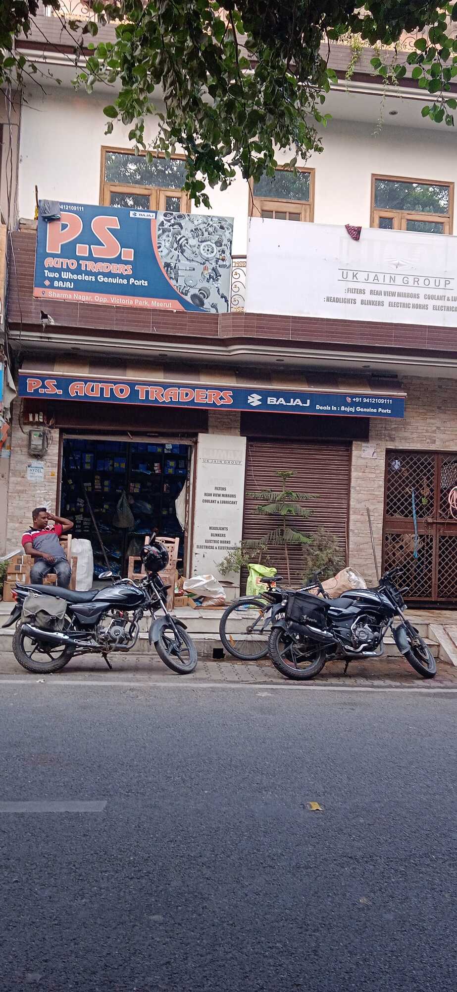 Bajaj Automotive Parts Price Starting From Rs Find Verified