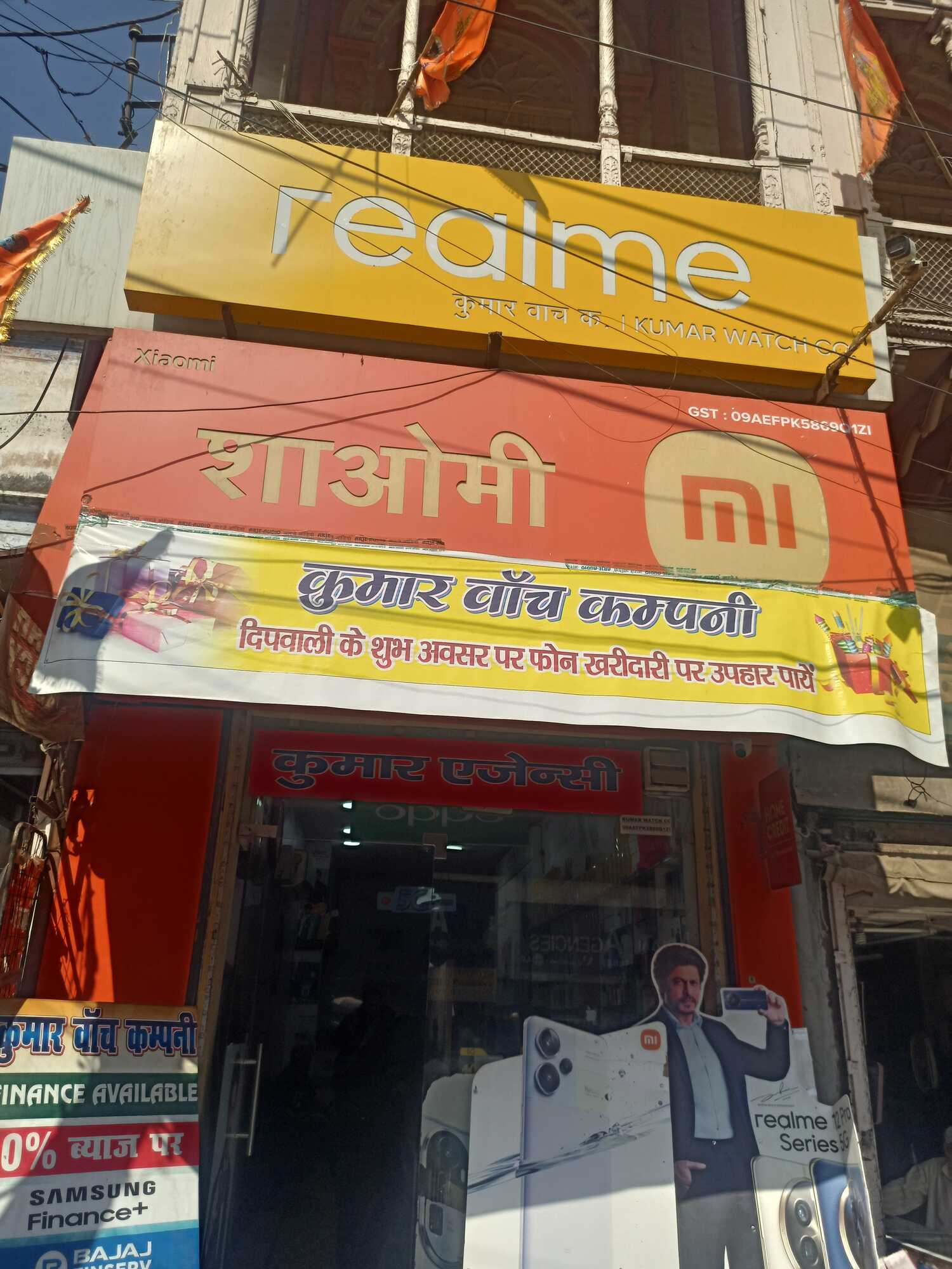 Kumar Cell 4g Mobile Phone Simcard Dealers Jio in Pabla, Meerut - Best Jio Sim ...