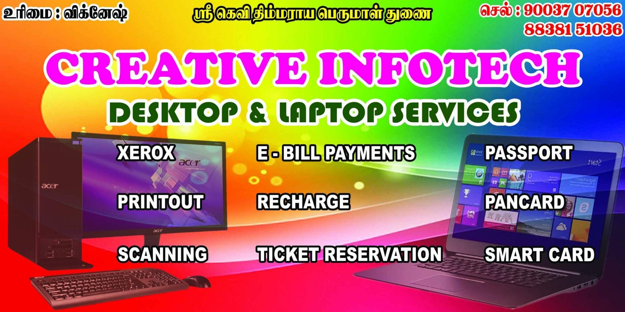 Top Internet Websites For Money Transfer In Metam Best Online Internet Websites For Money Transfer In Metam Mettur