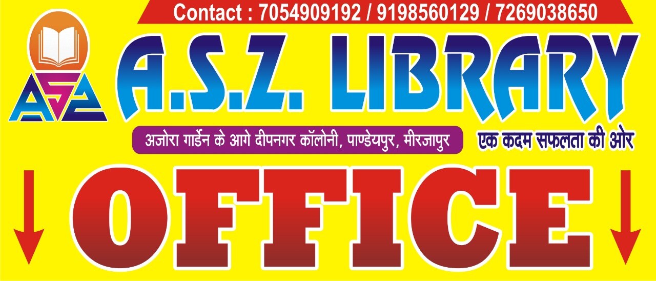 Central Library 5