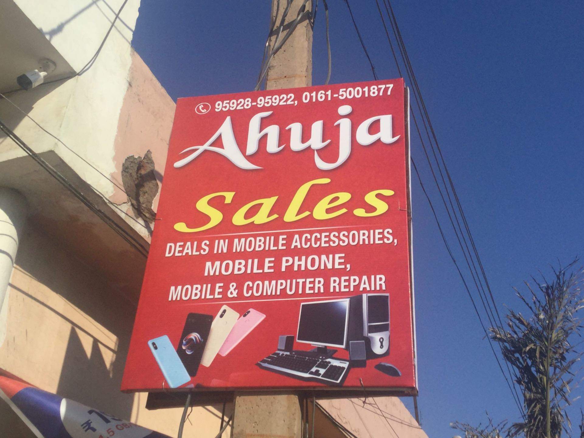 ahuja dealer near me