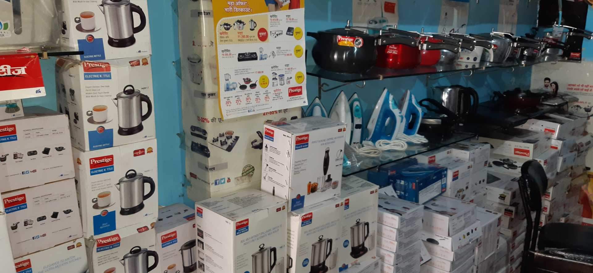 Aksh Enterprises Photos, Moradabad HO, Moradabad Pictures & Images