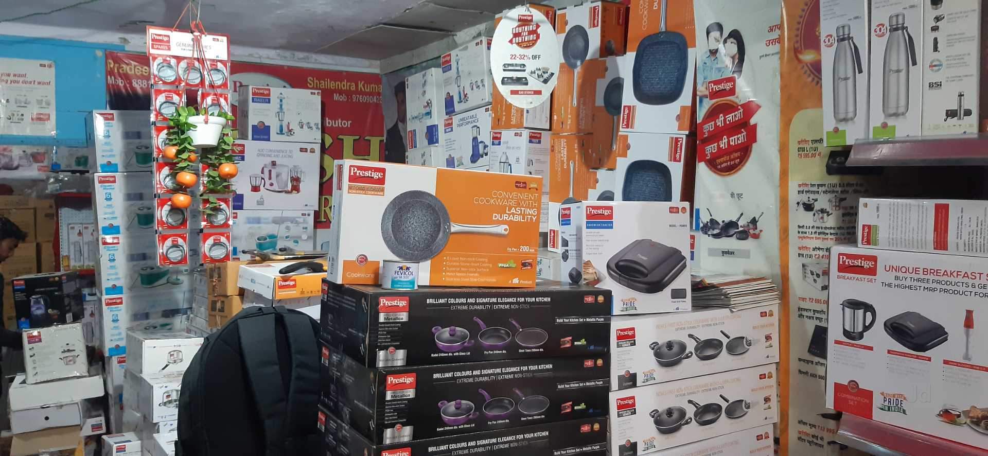 Aksh Enterprises Photos, Moradabad HO, Moradabad Pictures & Images