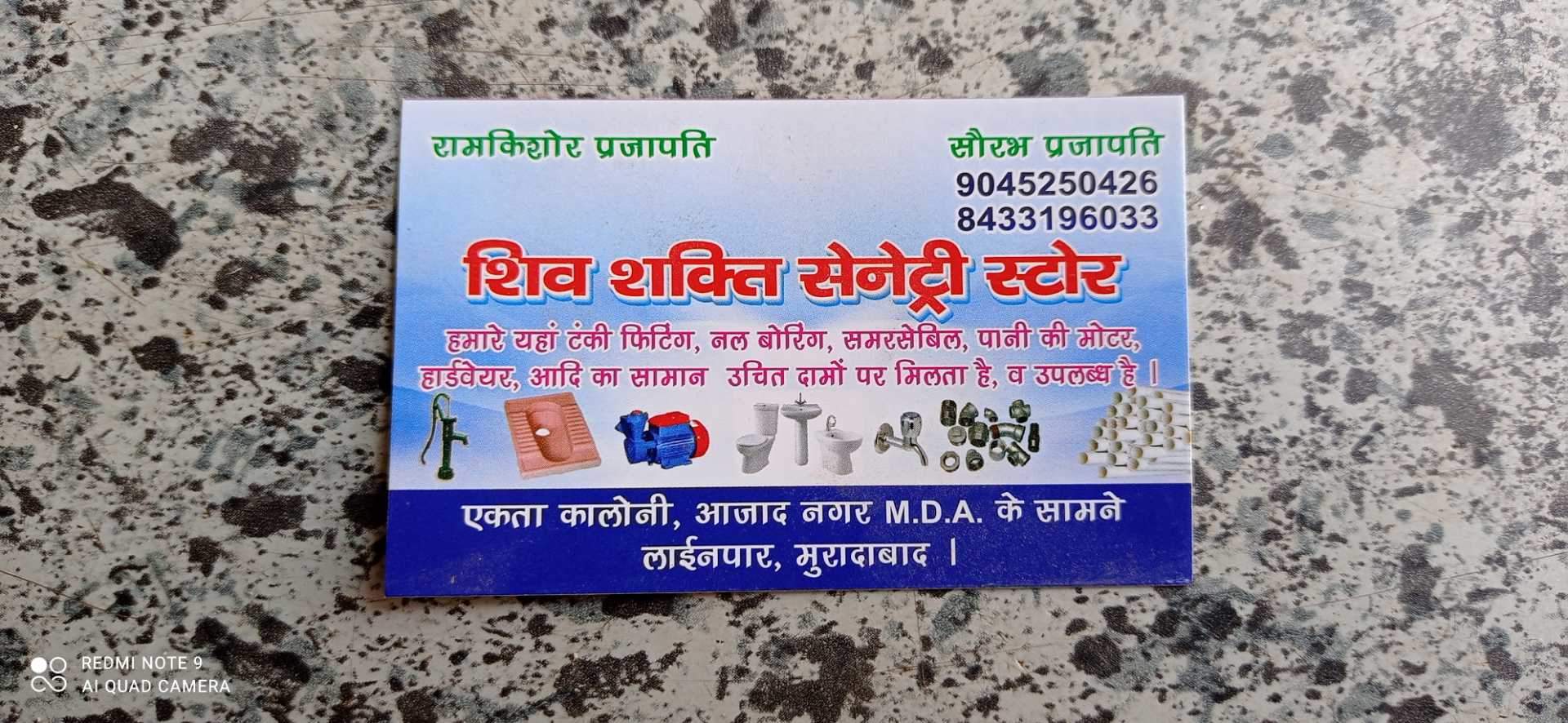 Catalogue Crown Tiles in Moradabad City , Moradabad Justdial