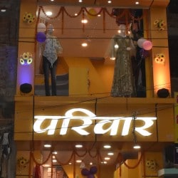 Parivar Readymade in Ghora Sahan,Motihari - Best Readymade Garment ...