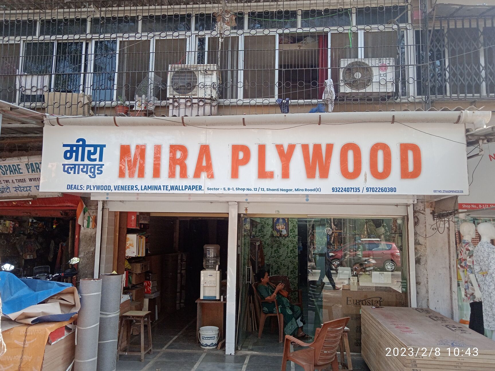Catalogue Krishna Plywood in Mira Road East , Thane Justdial